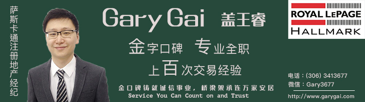 Gary Gai